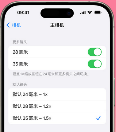 岳口镇苹果15Pro维修店分享苹果iPhone15Pro拍摄技巧 