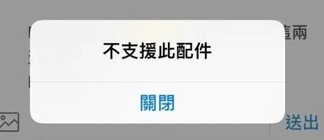 岳口镇苹果15维修分享iPhone15改USB-C接口后能和安卓用户互借充电器吗